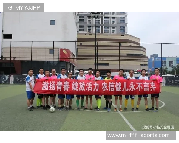 江门足球俱乐部奋勇争先展现团队精神助力地方足球发展新篇章